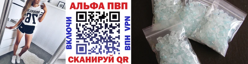 хочу наркоту  Северодвинск  A-PVP Соль 