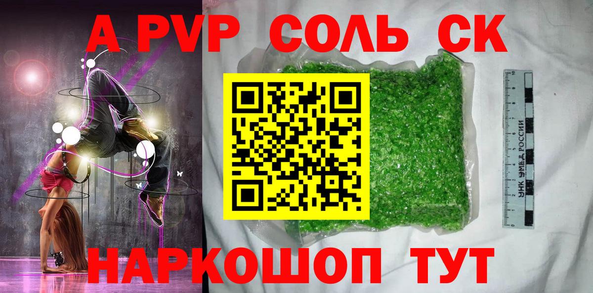 А ПВП VHQ  Вход с VPN  Северодвинск 