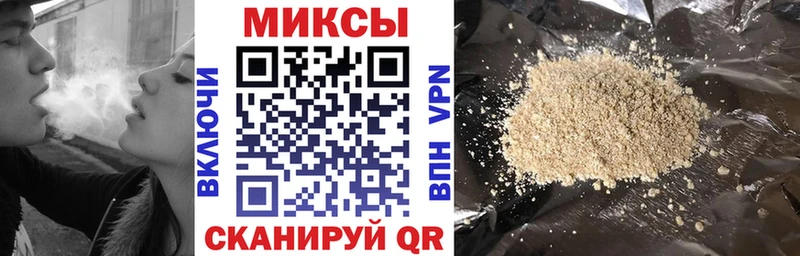 Бутират жидкий экстази  маркетплейс формула  Северодвинск 
