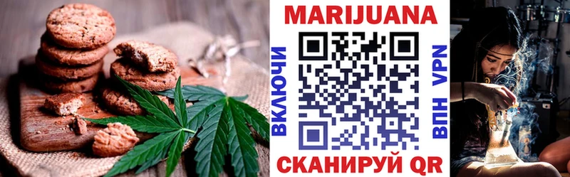 Cannafood конопля  Северодвинск 