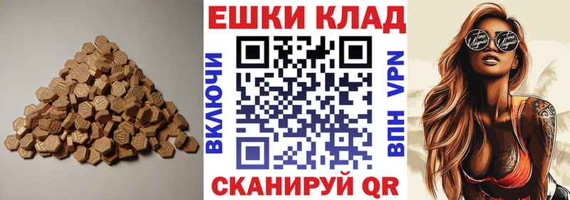 Ecstasy таблы  Северодвинск 