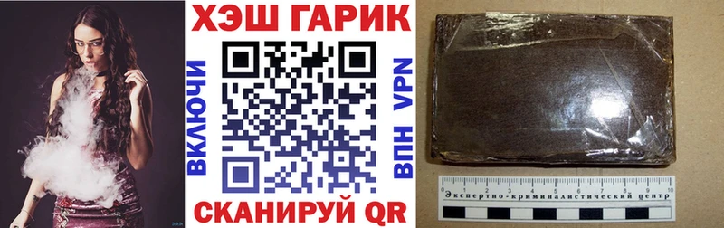 сайты даркнета Telegram  Северодвинск  ГАШИШ хэш  blacksprut ссылки 