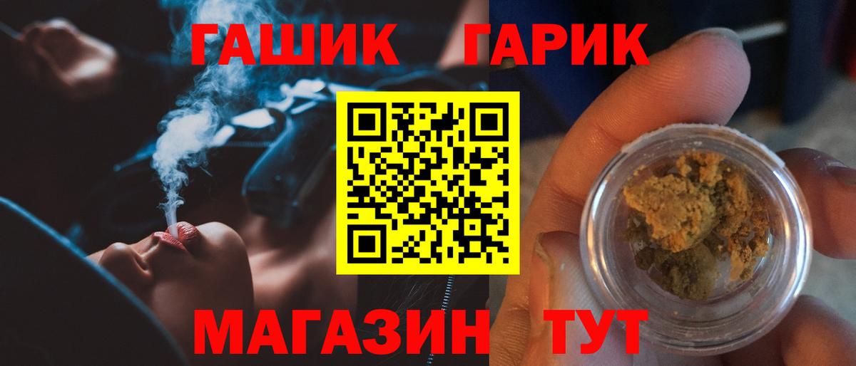 ГАШ 40% ТГК Северодвинск
