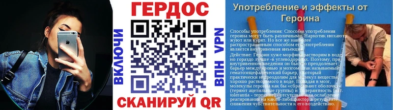 ГЕРОИН VHQ  Северодвинск 
