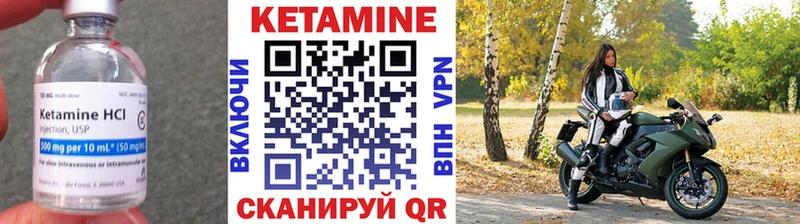 blacksprut tor  Северодвинск  Кетамин ketamine  купить закладку 