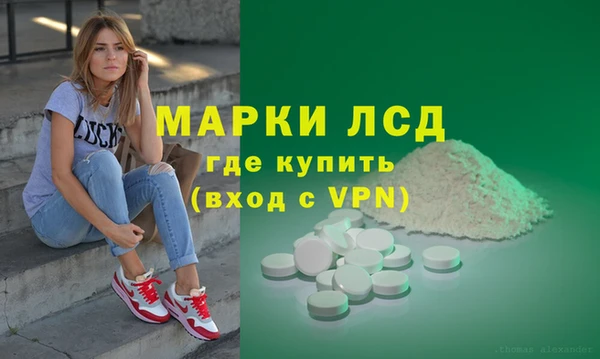 ALPHA PVP Абдулино