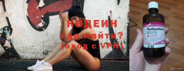 ALPHA PVP Абдулино