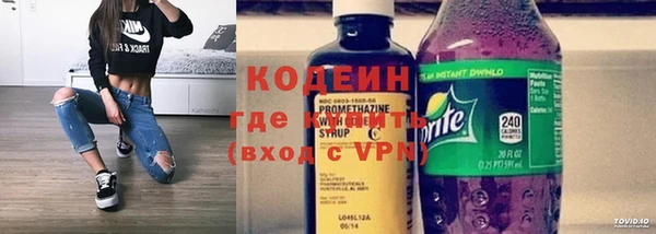 ALPHA PVP Абдулино