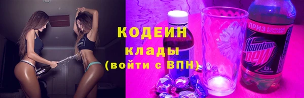 ALPHA PVP Абдулино