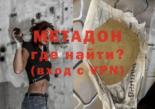 ALPHA PVP Абдулино
