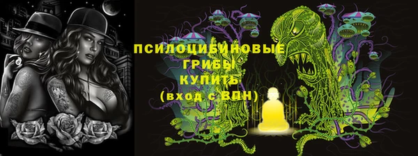 бутират Протвино