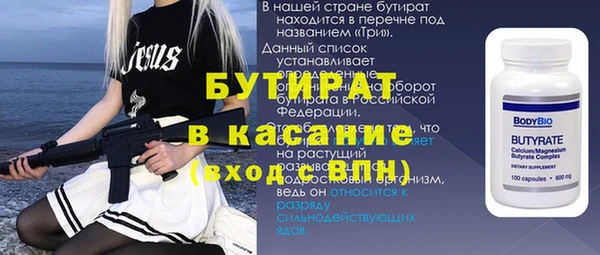шишки Абаза