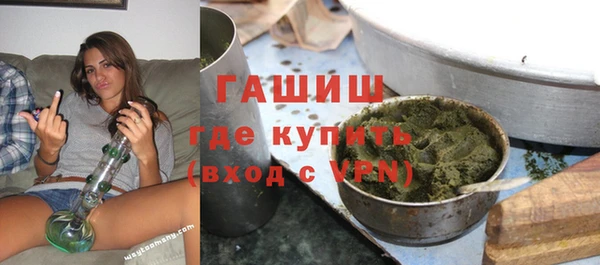 бутират Протвино