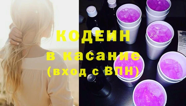 герыч Абинск