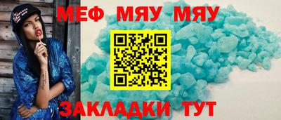 не бодяженный Янаул