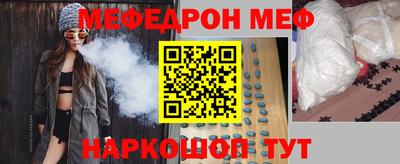 не бодяженный Янаул