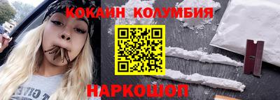 прущие грибы Ярцево