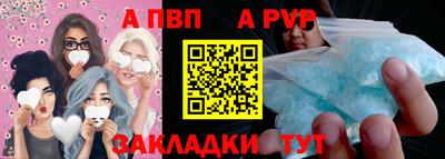 гашиш Ярославль