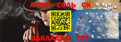 не бодяженный Янаул