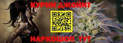 гашиш Ярославль