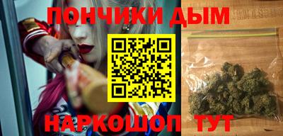прущие грибы Ярцево