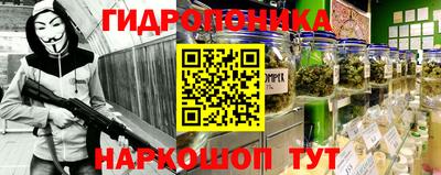 гашиш Ярославль