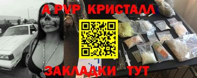 не бодяженный Янаул