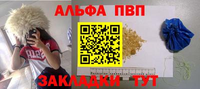 прущие грибы Ярцево