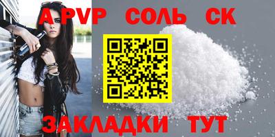 прущие грибы Ярцево