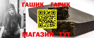 гашиш Ярославль