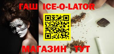 гашиш Ярославль