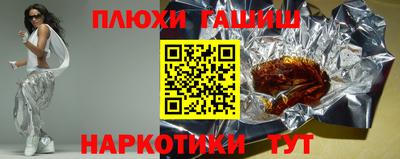 прущие грибы Ярцево