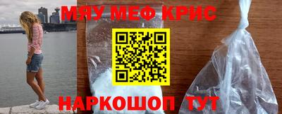 прущие грибы Ярцево