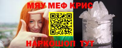 прущие грибы Ярцево