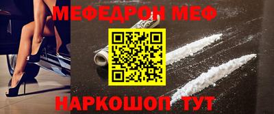 прущие грибы Ярцево