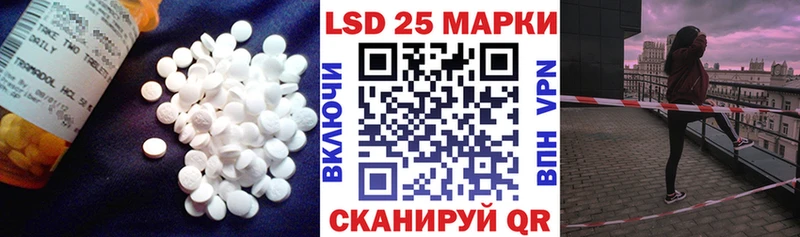 ЛСД экстази кислота гидра ССЫЛКА Северодвинск