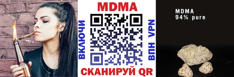 купить   Северодвинск  гидра ТОР  МДМА crystal 