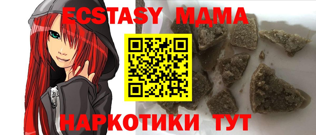 ГАШ  Вход с VPN  Канабис  Экстази  Северодвинск  Меф МЯУ МЯУ  
