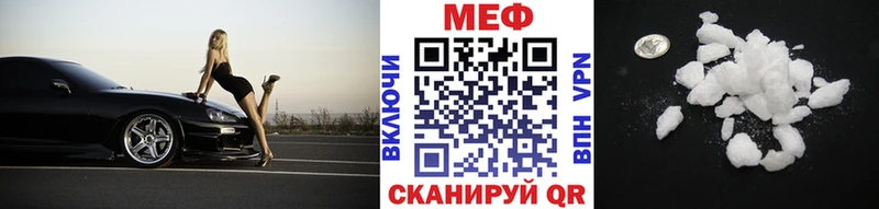 Меф mephedrone Северодвинск