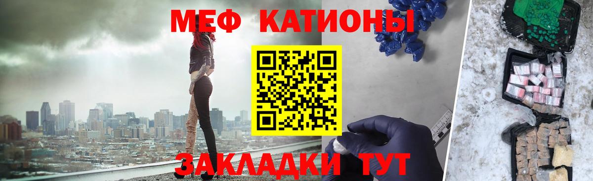 МЕФ Северодвинск