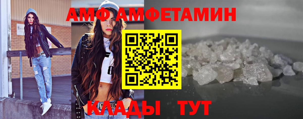 КОКАИН Северодвинск