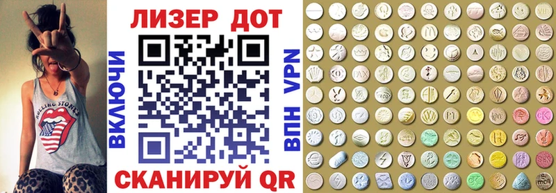 Наркотические марки 1,8мг Северодвинск
