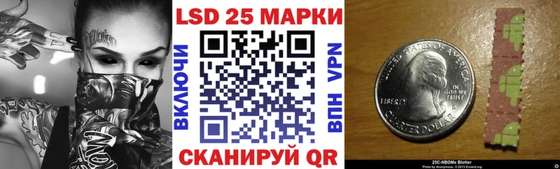 Марки 25I-NBOMe 1500мкг  дарнет шоп  Северодвинск 