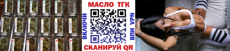 наркота  МЕГА сайт  ТГК концентрат  Северодвинск 