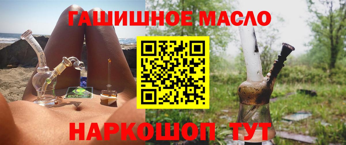 Северодвинск  hydra как войти  Вход с VPN  ТГК вейп с тгк  как найти наркотики 