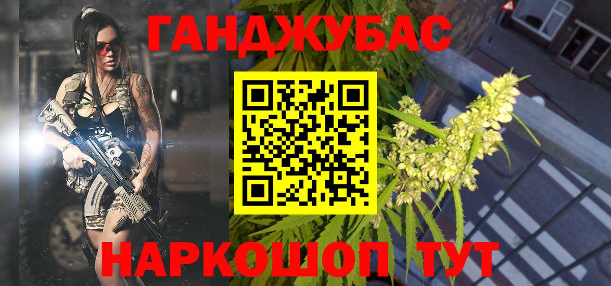 МАРИХУАНА SATIVA & INDICA  Бошки марихуана гибрид  Канабис индика  Вход с VPN  Северодвинск  МАРИХУАНА сатива 
